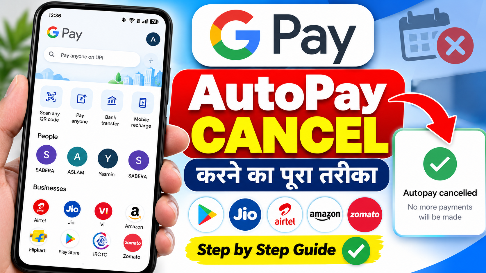 How to cancel AutoPay in Google Pay step by step