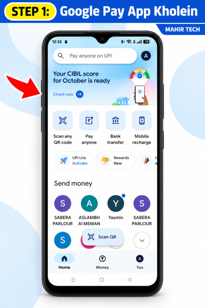 How to Cancel AutoPay in GPay